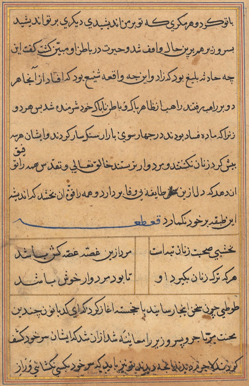 Pagina uit Verhalen van een Papegaai Tuti-nama: tekstpagina, ca. 1560 door Unbekannt