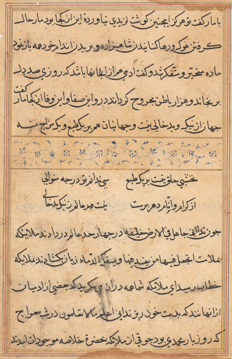 Pagina uit Verhalen van een Papegaai Tuti-nama: tekstpagina, ca. 1560 door Unbekannt