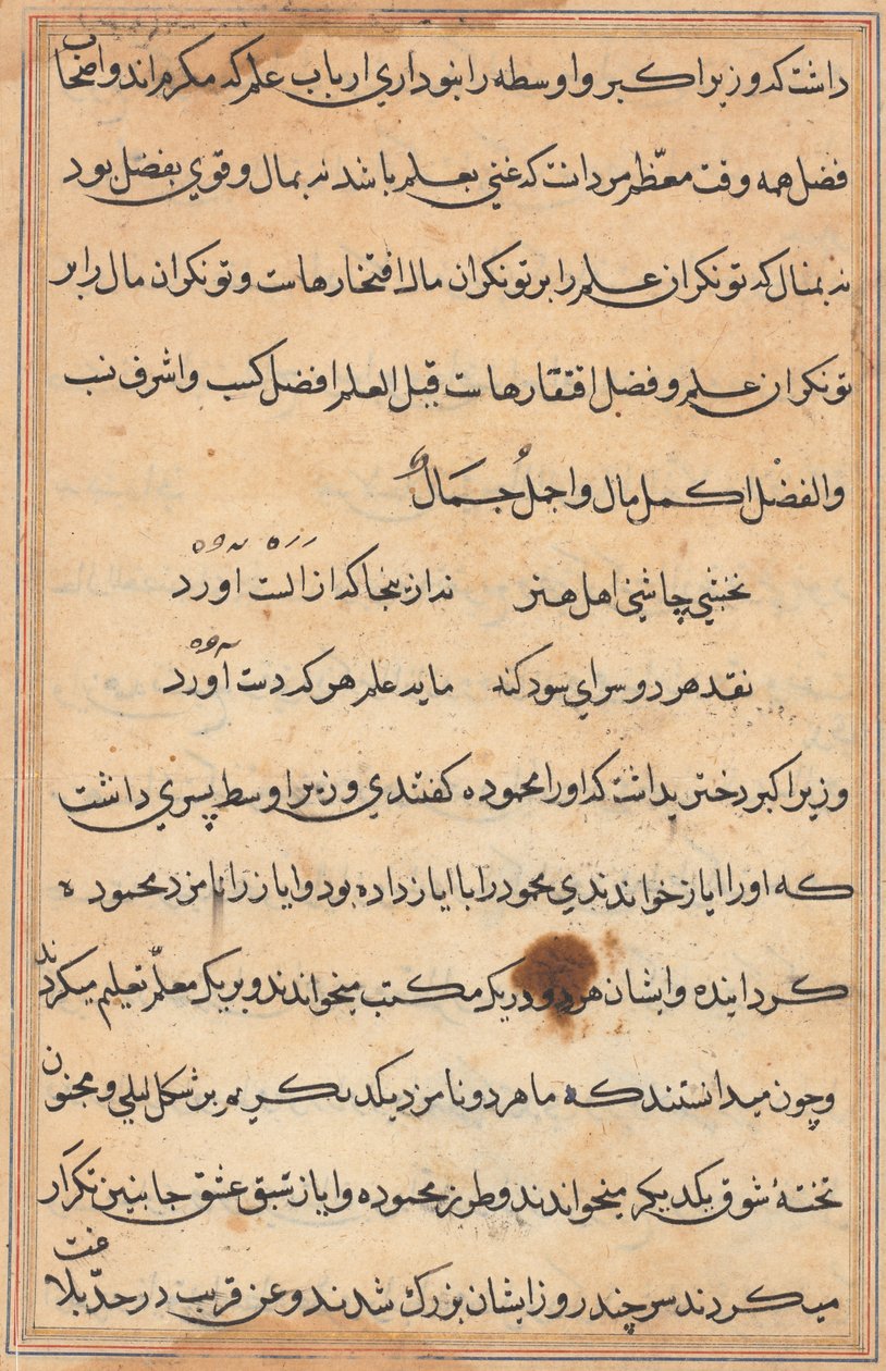 Pagina uit Verhalen van een Papegaai Tuti-nama: tekstpagina, ca. 1560 door Unbekannt