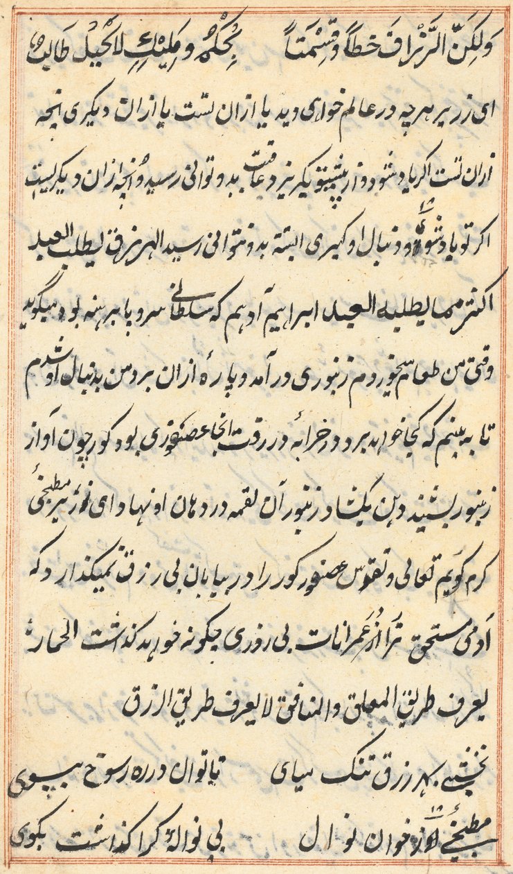 Pagina uit Verhalen van een papegaai Tuti-nama: tekstpagina, ca. 1560 door Unbekannt