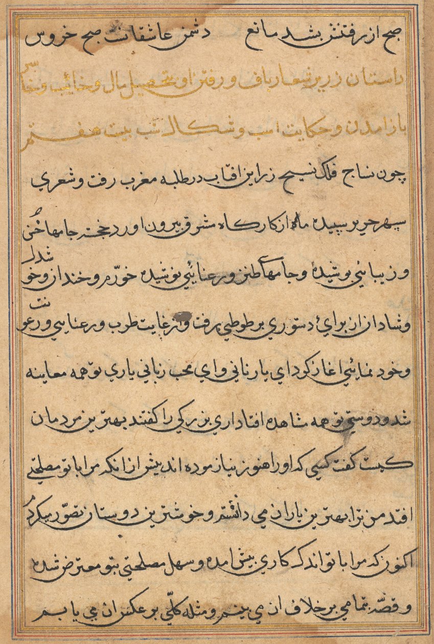 Pagina uit Verhalen van een Papegaai Tuti-nama: tekstpagina, ca. 1560 door Unbekannt