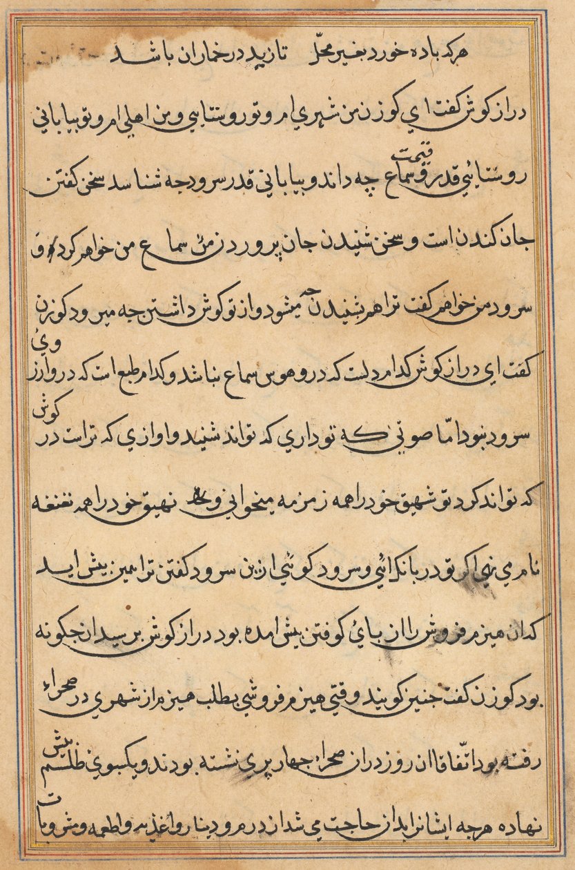 Pagina uit Verhalen van een Papegaai Tuti-nama: tekstpagina, c. 1560 door Unbekannt
