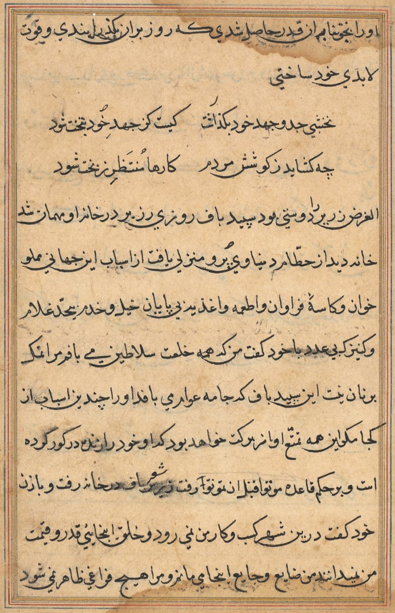 Pagina uit Verhalen van een Papegaai Tuti-nama: tekstpagina, ca. 1560 door Unbekannt