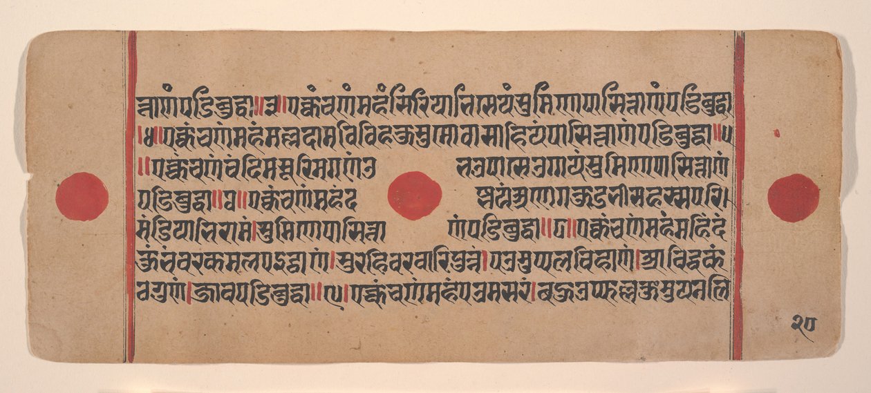 Pagina uit een Verspreid Kalpa Sutra Jain Boek van Rituelen, 15e eeuw door Unbekannt
