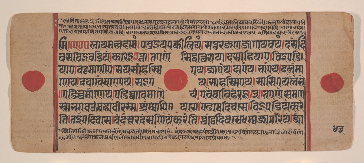 Pagina uit een Verspreid Kalpa Sutra Jain Boek van Rituelen, 15e eeuw door Unbekannt