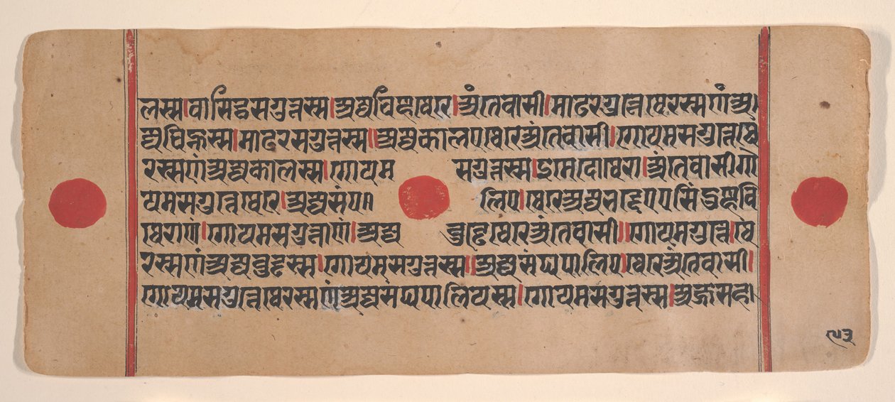 Blad uit een verspreid Kalpa Sutra Jain rituelenboek, 15e eeuw door Unbekannt