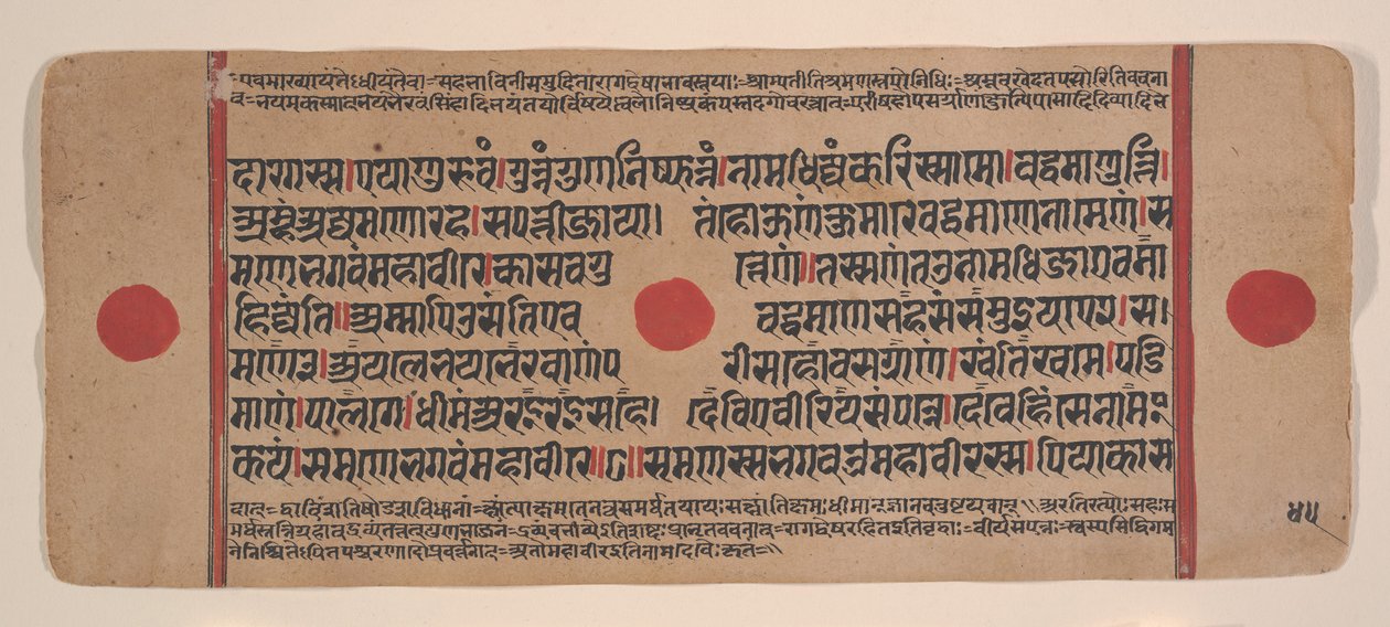 Pagina uit een verspreid Kalpa Sutra Jain rituelenboek, 15e eeuw door Unbekannt