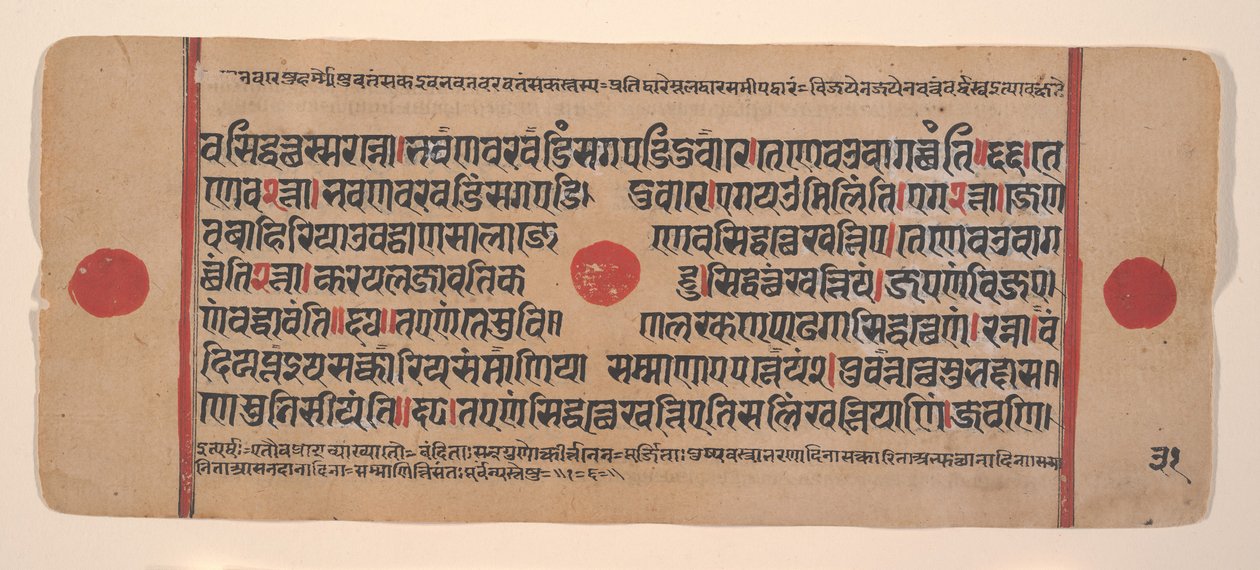 Pagina uit een Verspreid Kalpa Sutra Jain Boek van Rituelen, 15e eeuw door Unbekannt