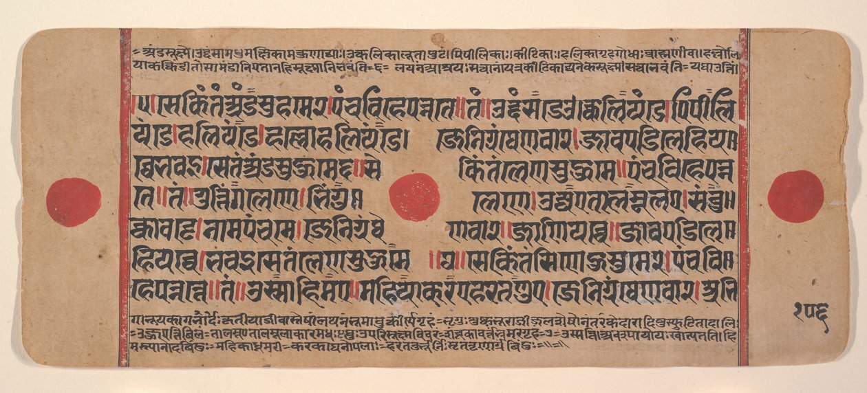 Pagina uit een Verspreid Kalpa Sutra Jain Boek van Rituelen, 15e eeuw door Unbekannt