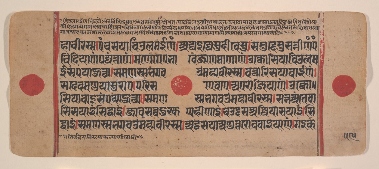Pagina uit een verspreid Kalpa Sutra Jain rituelenboek, 15e eeuw door Unbekannt