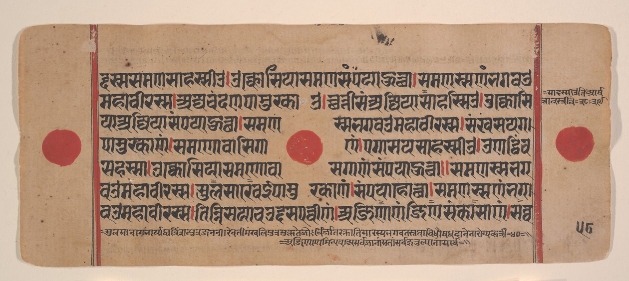 Pagina uit een verspreid Kalpa Sutra Jain rituelenboek, 15e eeuw door Unbekannt