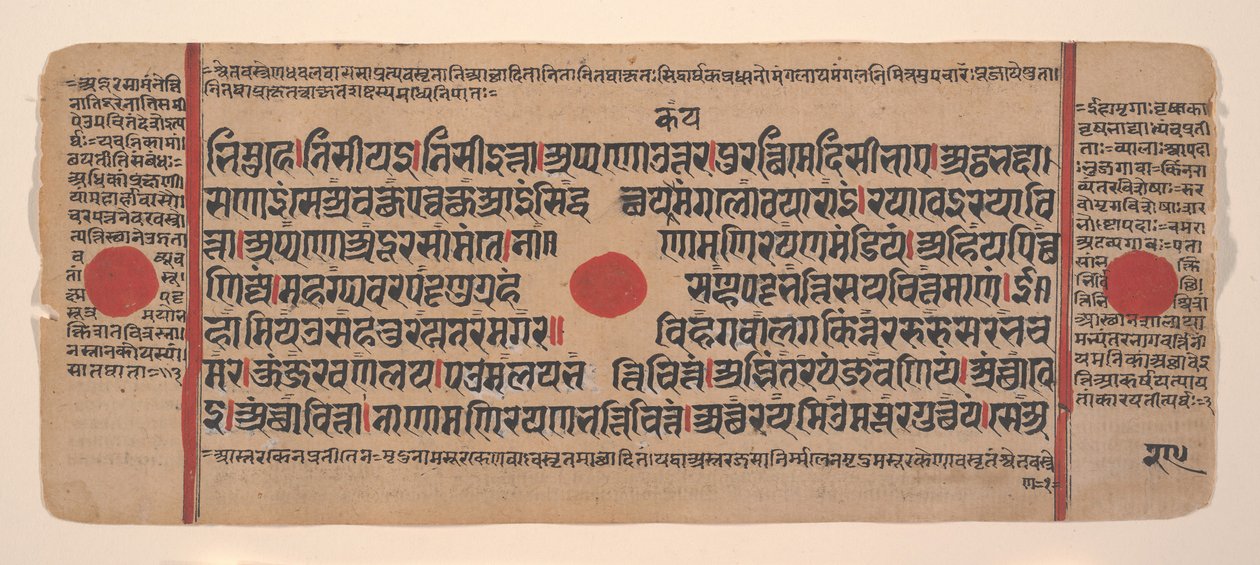 Pagina uit een verspreid Kalpa Sutra Jain rituelenboek, 15e eeuw door Unbekannt