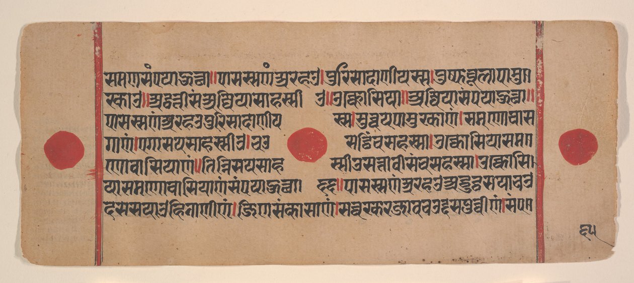 Pagina uit een verspreid Kalpa Sutra Jain rituelenboek, 15e eeuw door Unbekannt