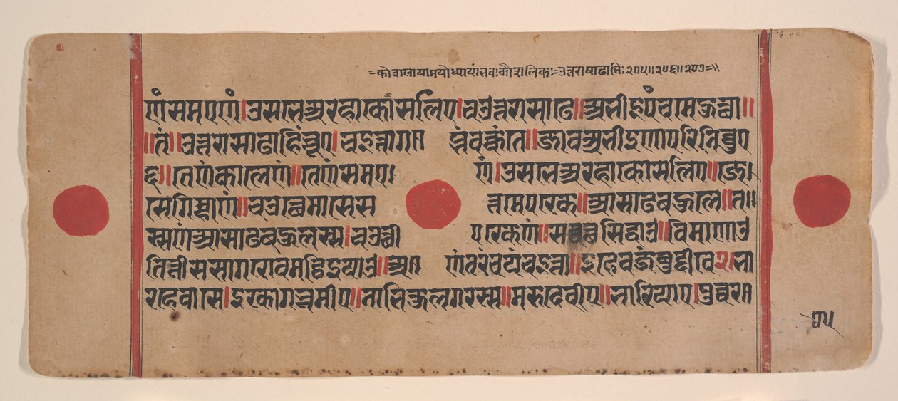 Pagina uit een verspreid Kalpa Sutra Jain rituelenboek, 15e eeuw door Unbekannt