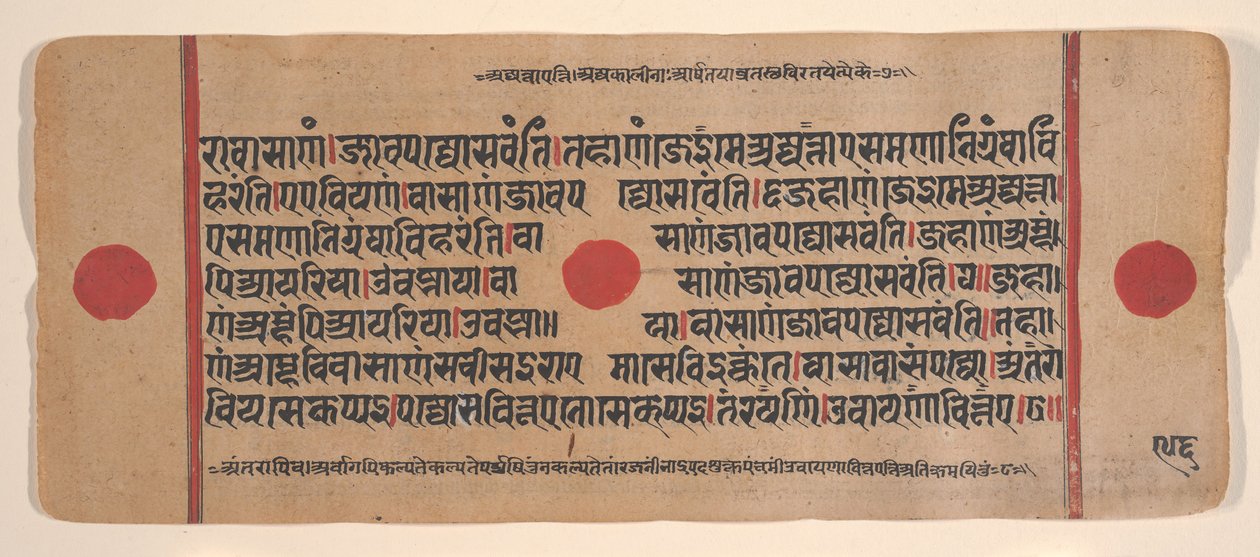 Pagina uit een verspreid Kalpa Sutra Jain rituelenboek, 15e eeuw door Unbekannt