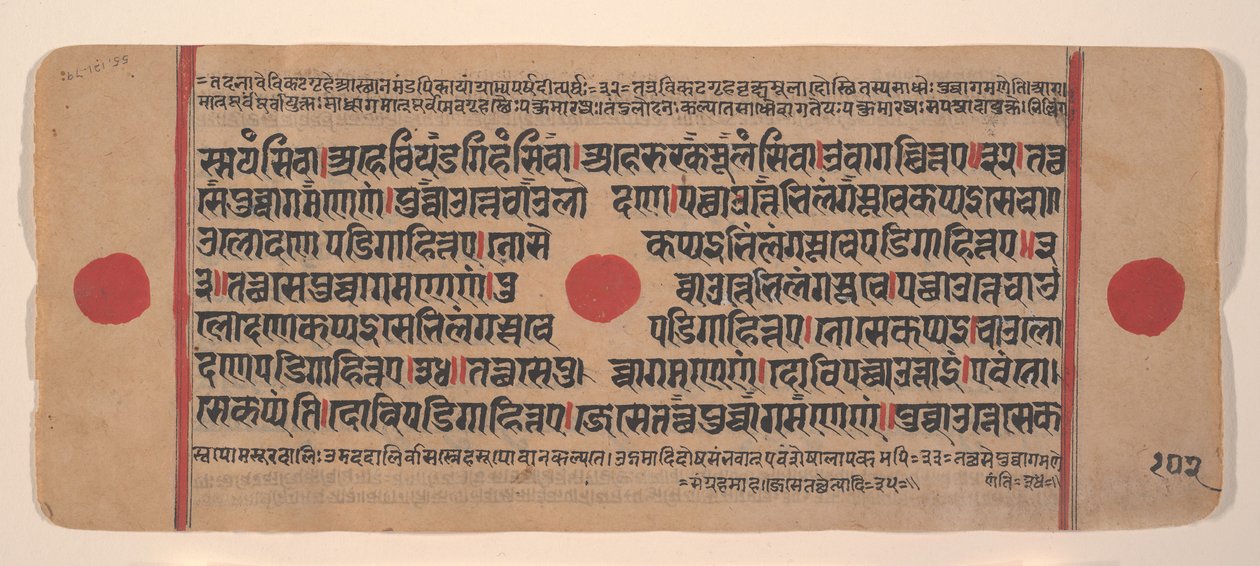 Pagina uit een verspreide Kalpa Sutra Jain Boek van Rituelen, 15e eeuw door Unbekannt