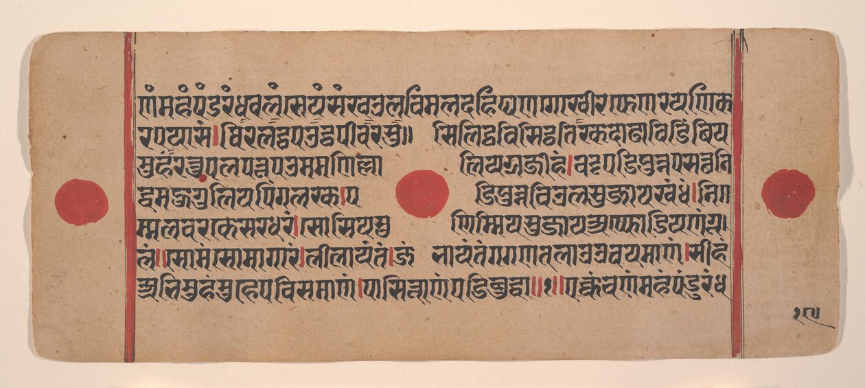 Pagina uit een Verspreid Kalpa Sutra Jain Boek van Rituelen door Unbekannt
