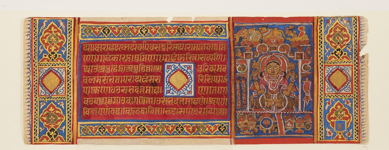Pagina uit een manuscript, late 15e eeuw door Unbekannt