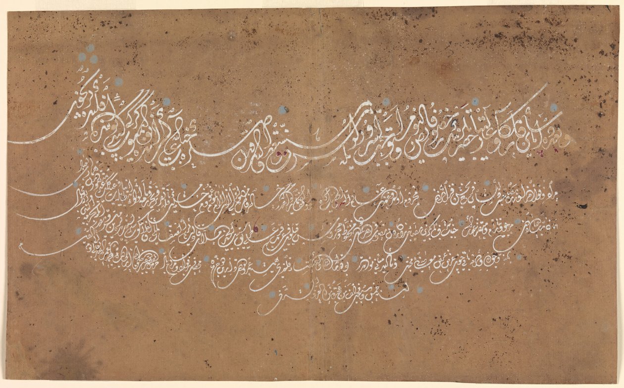 Pagina van Kalligrafie, Turkije, gedateerd A.H. 1075 A.D. 1664-65 door Unbekannt