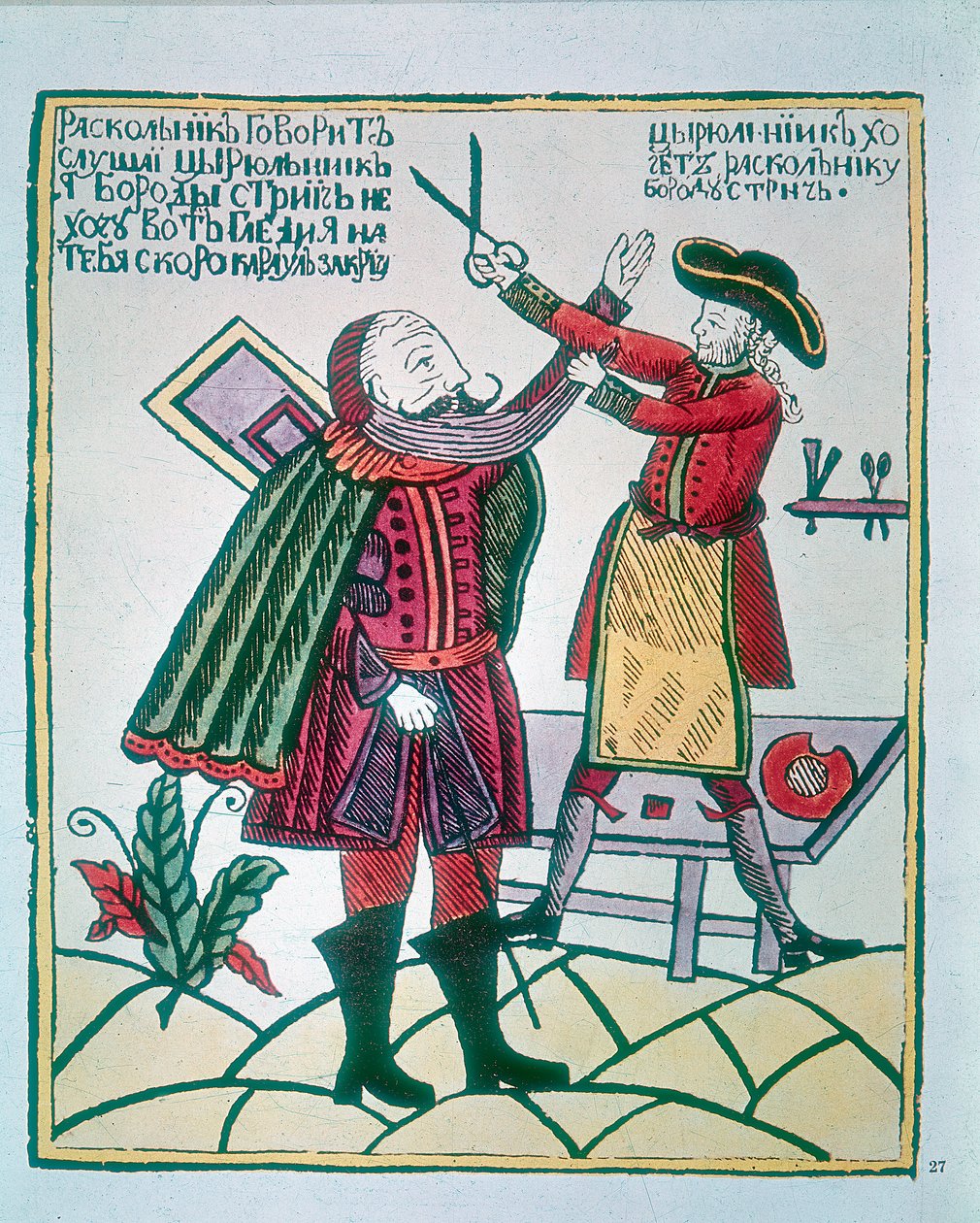Peter I, de Grote 1672-1725, Tsaar van Rusland, snijdt de baard van een Boyar-edelman af door Unbekannt