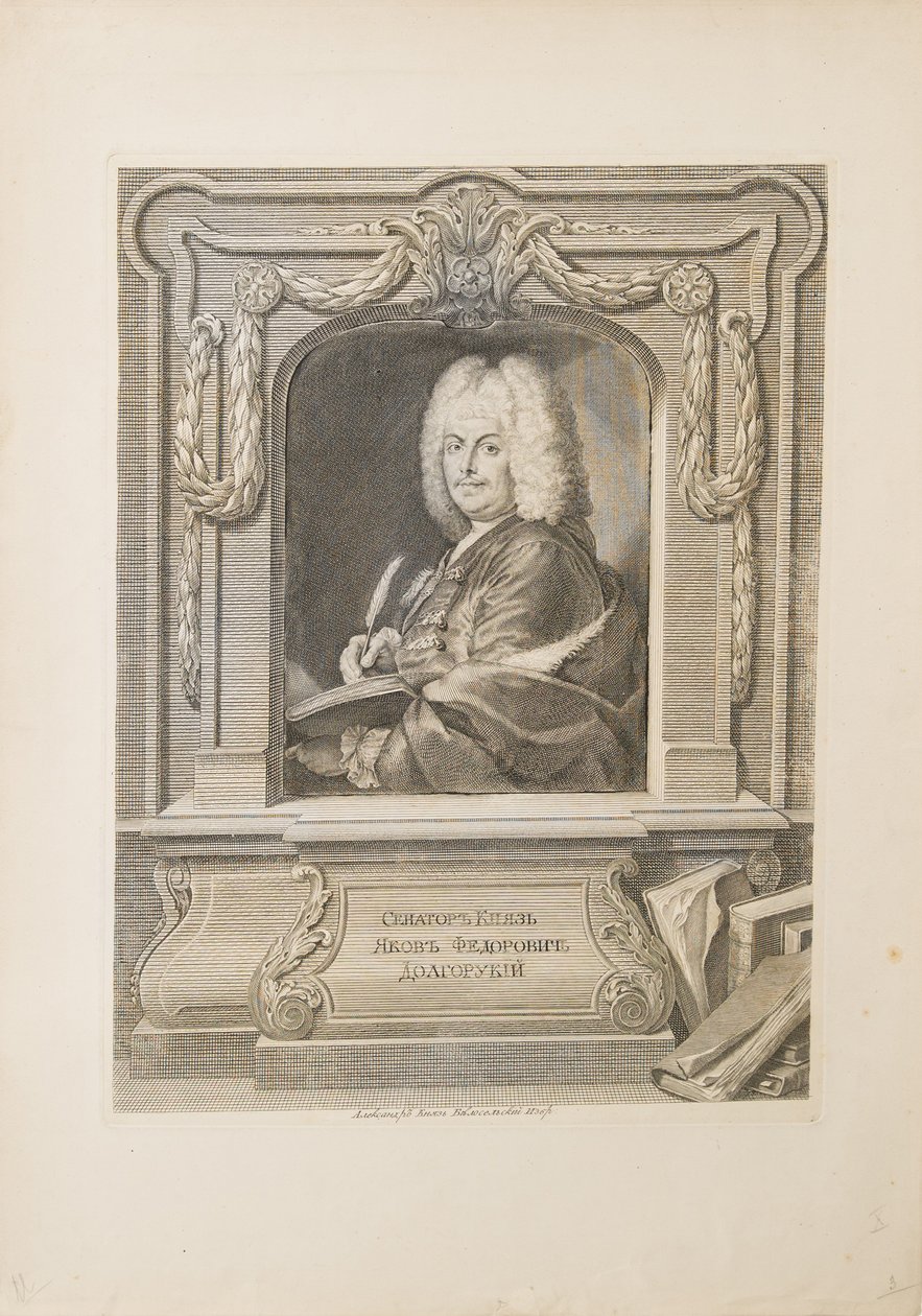 Portret van senator prins Yakov Fyodorovich Dolgorukov 1639-1720 door Unbekannt