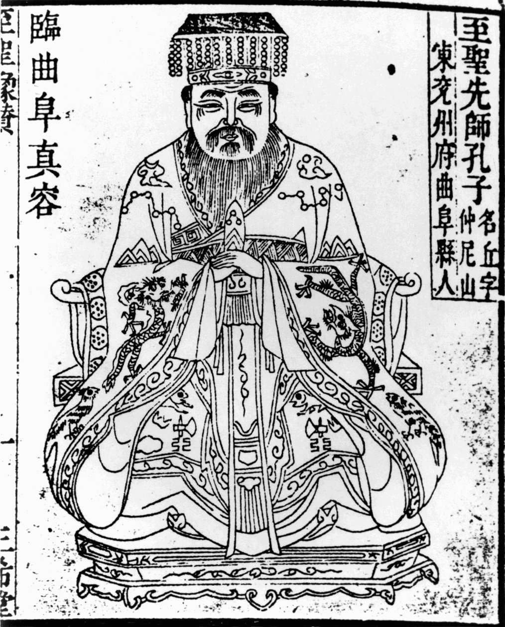Portret van de Chinese denker en sociale filosoof Confucius, 1836-1837 door Unbekannt