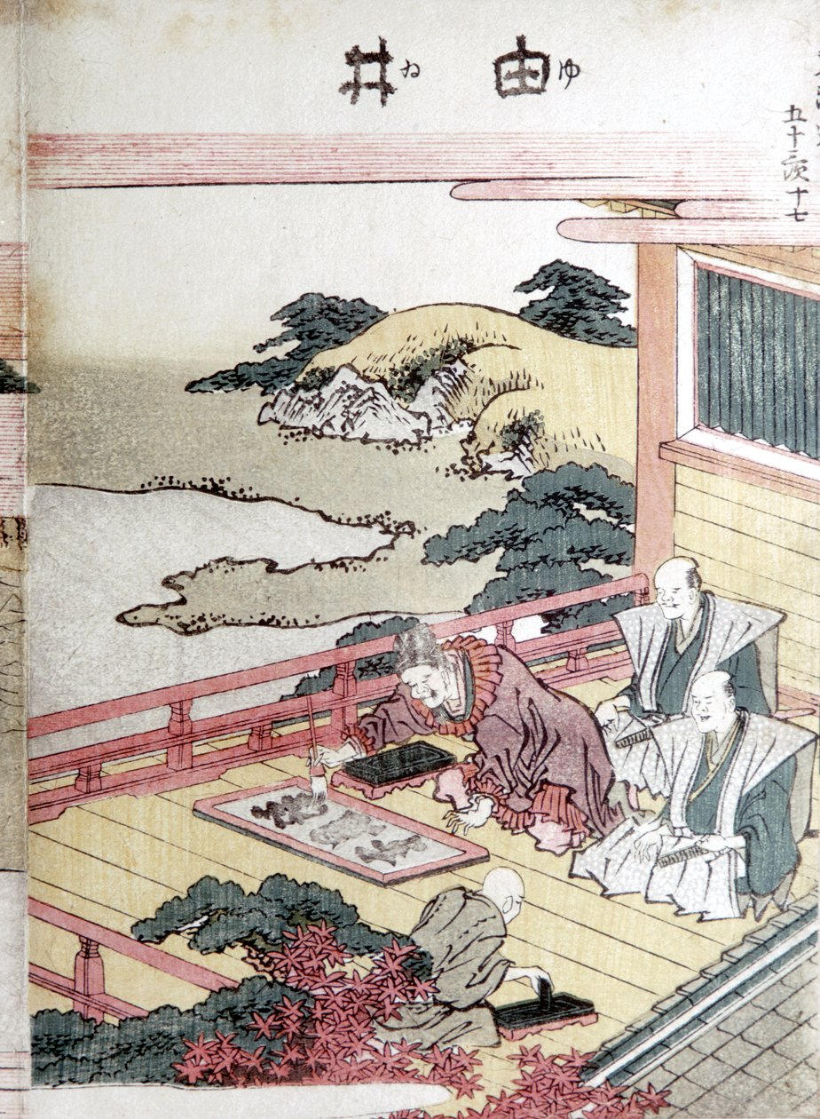 Prentmakers, Japans door Unbekannt