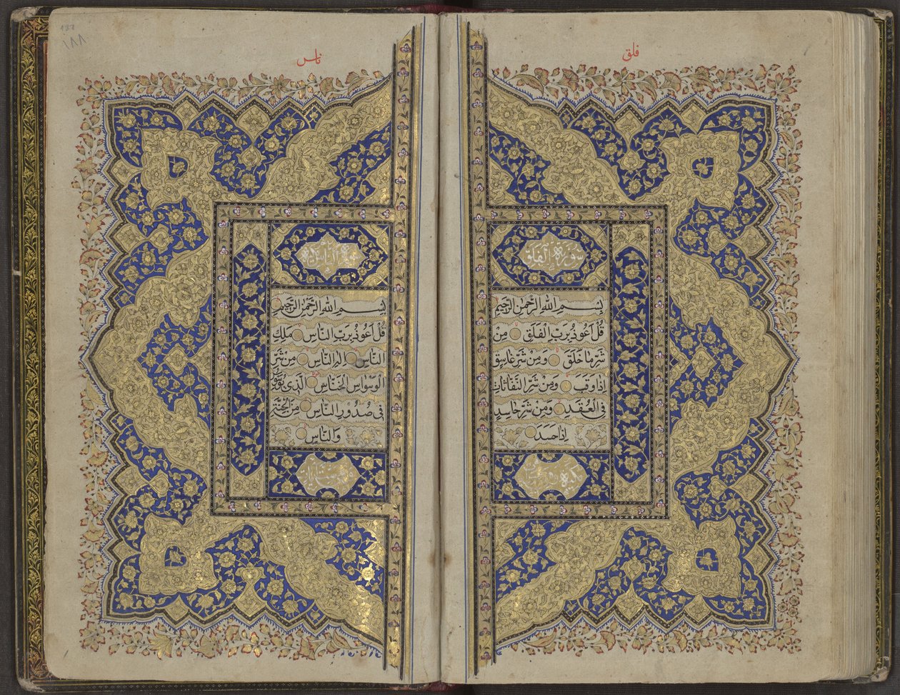 Koran door Unbekannt