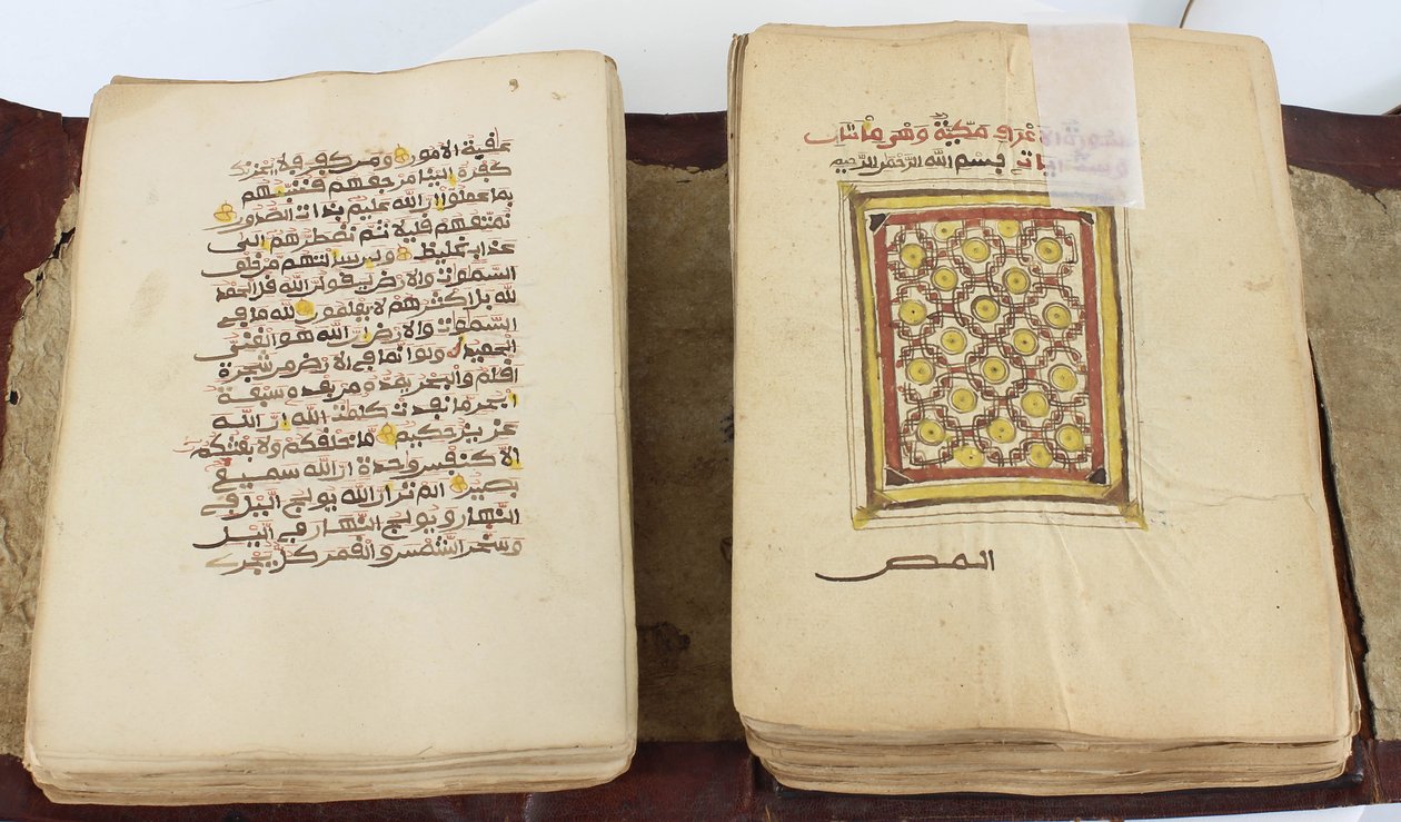 Koran door Unbekannt