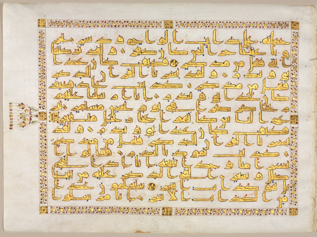Koran Manuscript Folio recto, Linkerkant van Bifolio, 800s door Unbekannt