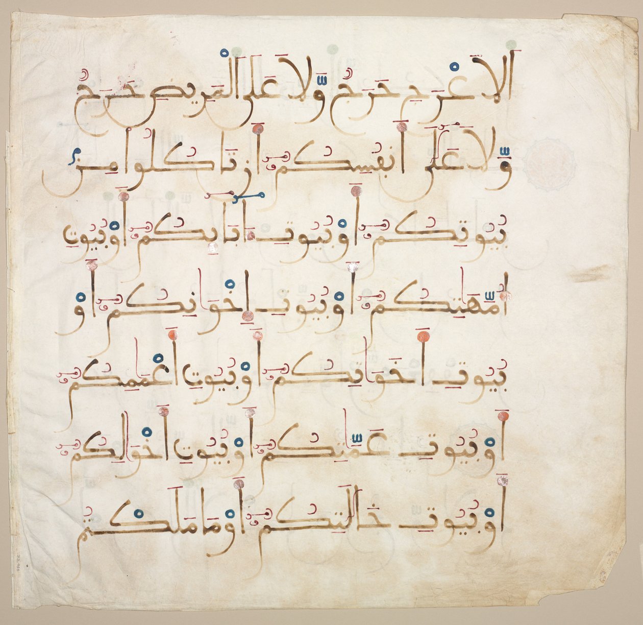 Koran Manuscript Folio verso, 1200s-1300s door Unbekannt