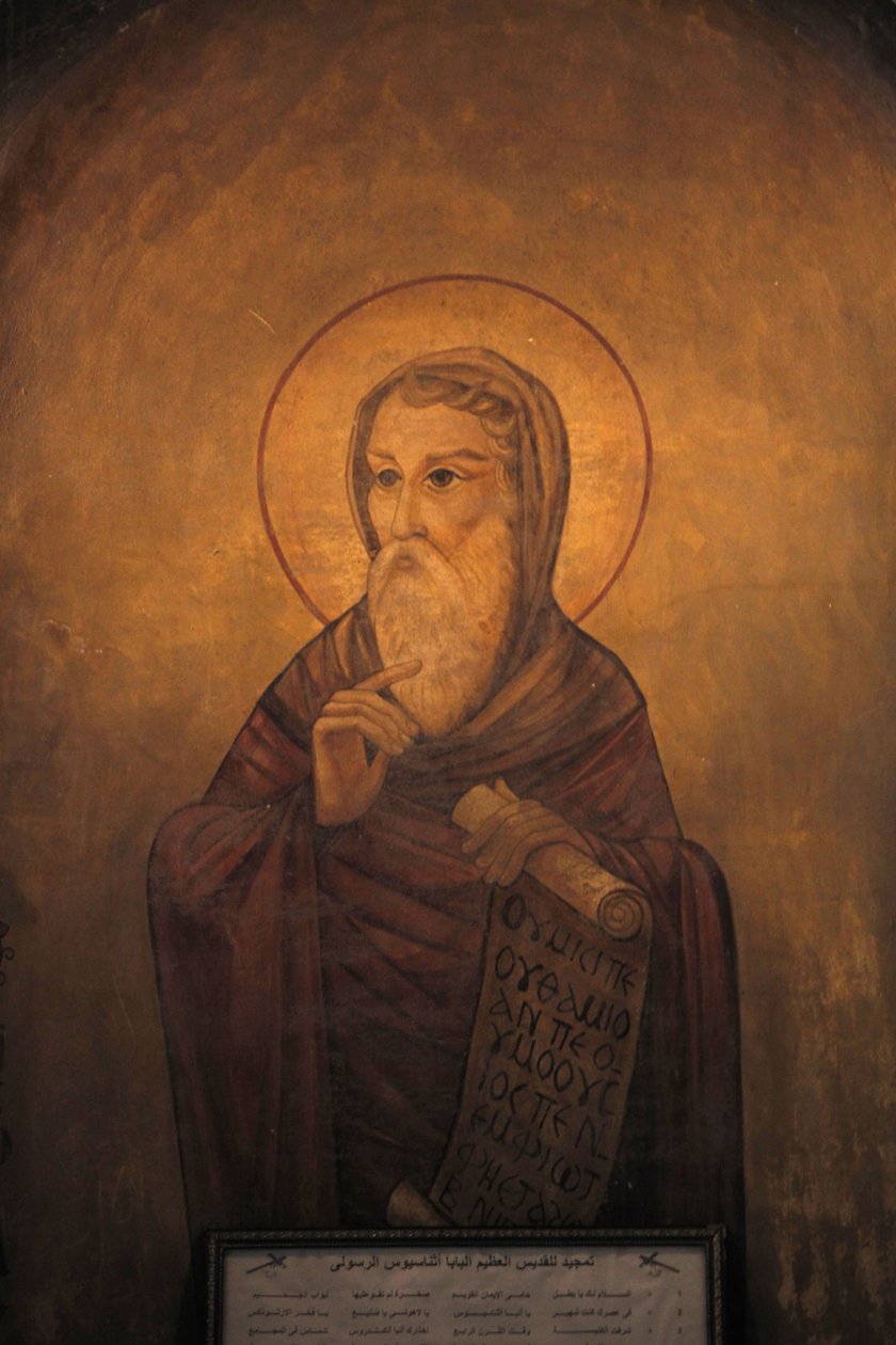Heiligdom van Sint Athanasius, Abbassiya door Unbekannt