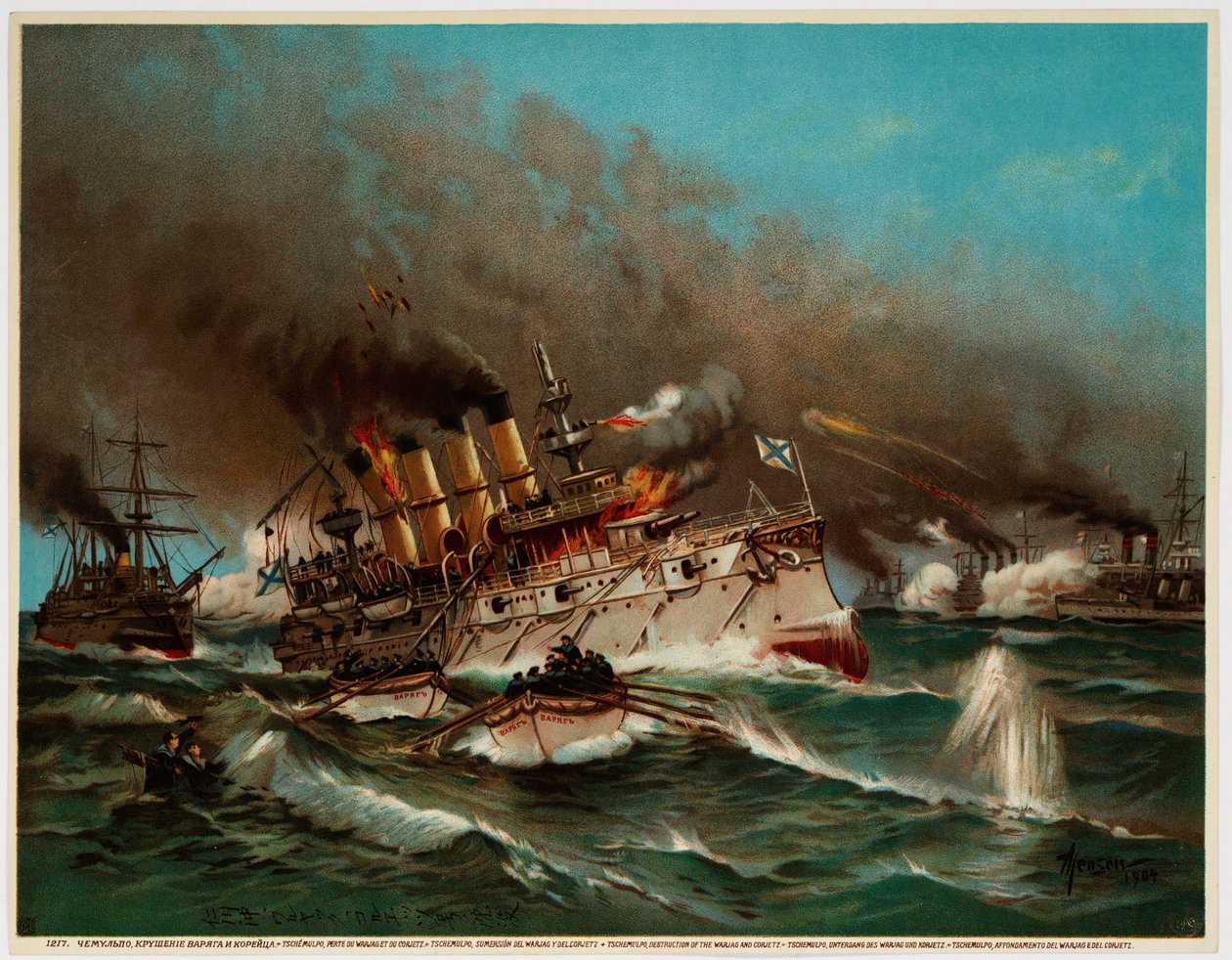 Het zinken van de Russische kruiser Varyag bij de Slag om Chemulpo Bay, 1904 door Unbekannt