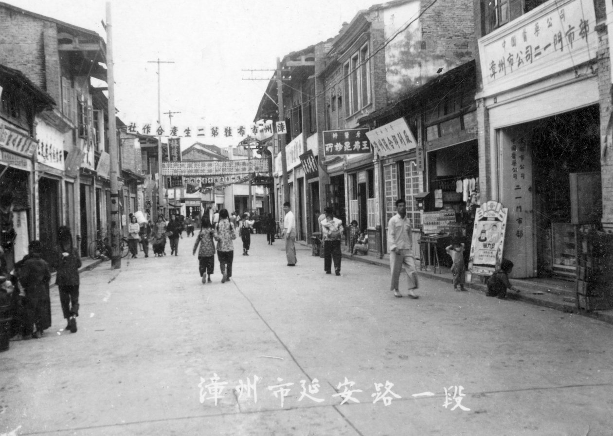 Straatscène, Zhangzhou, zuidelijke provincie Fujian, Volksrepubliek China, 20e eeuw door Unbekannt