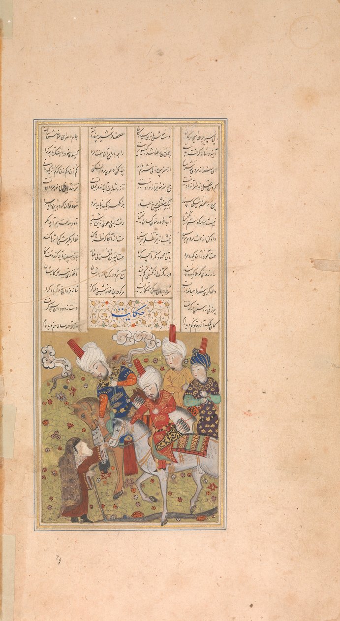 Sultan Sanjar en de Oude Vrouw, Folio uit een Khamsa Kwintet van Nizami, begin 16e eeuw door Unbekannt