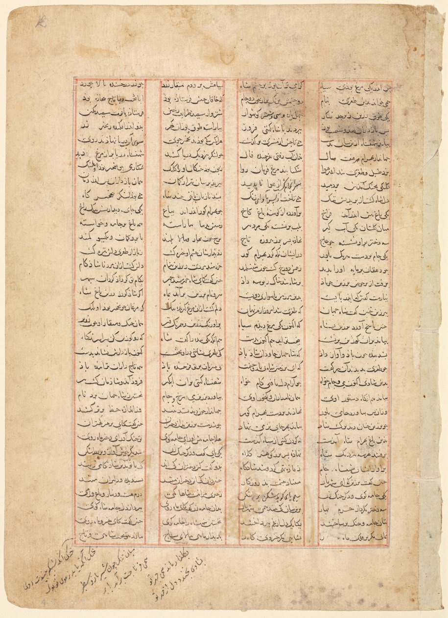 Tekstpagina, Perzische verzen recto uit de Shahnama van Firdawsi, ca. 1350 door Unbekannt