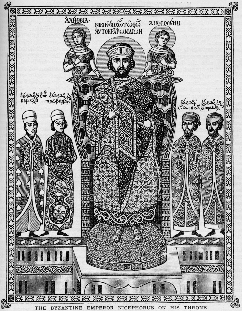 De Byzantijnse Keizer Nicephorus op zijn troon door Unbekannt