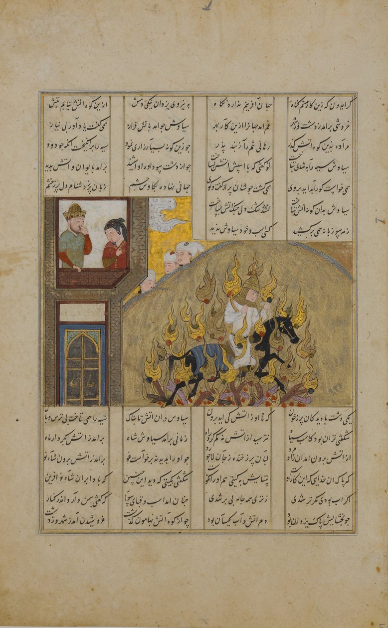 De vuurproef van Siyavush, Folio uit een Shahnama Boek der Koningen van Firdausi, 1482 door Unbekannt