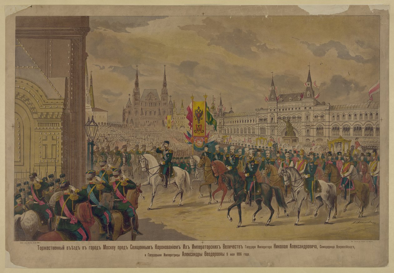 De aankomst van Zijne Majesteit de Keizer Nicolaas II in Moskou, 1896 door Unbekannt