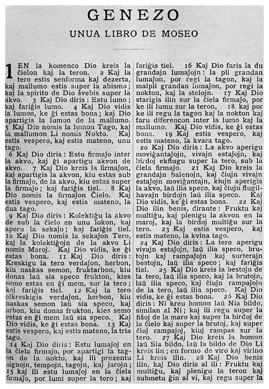 Universele taal: de eerste pagina van de Bijbel in Esperanto door Unbekannt