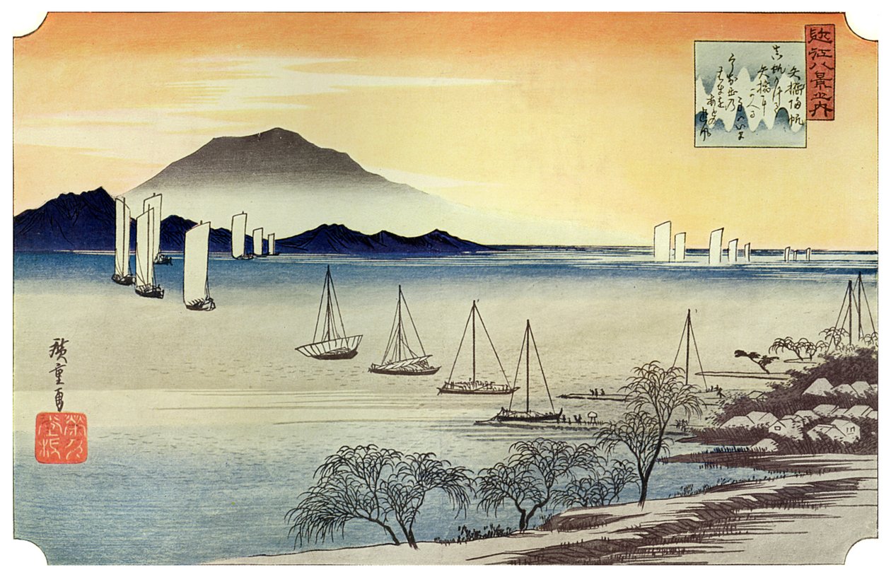 Yabase No Kihan. Vissersboten keren terug naar Yabase, c1834 1925 door Unbekannt