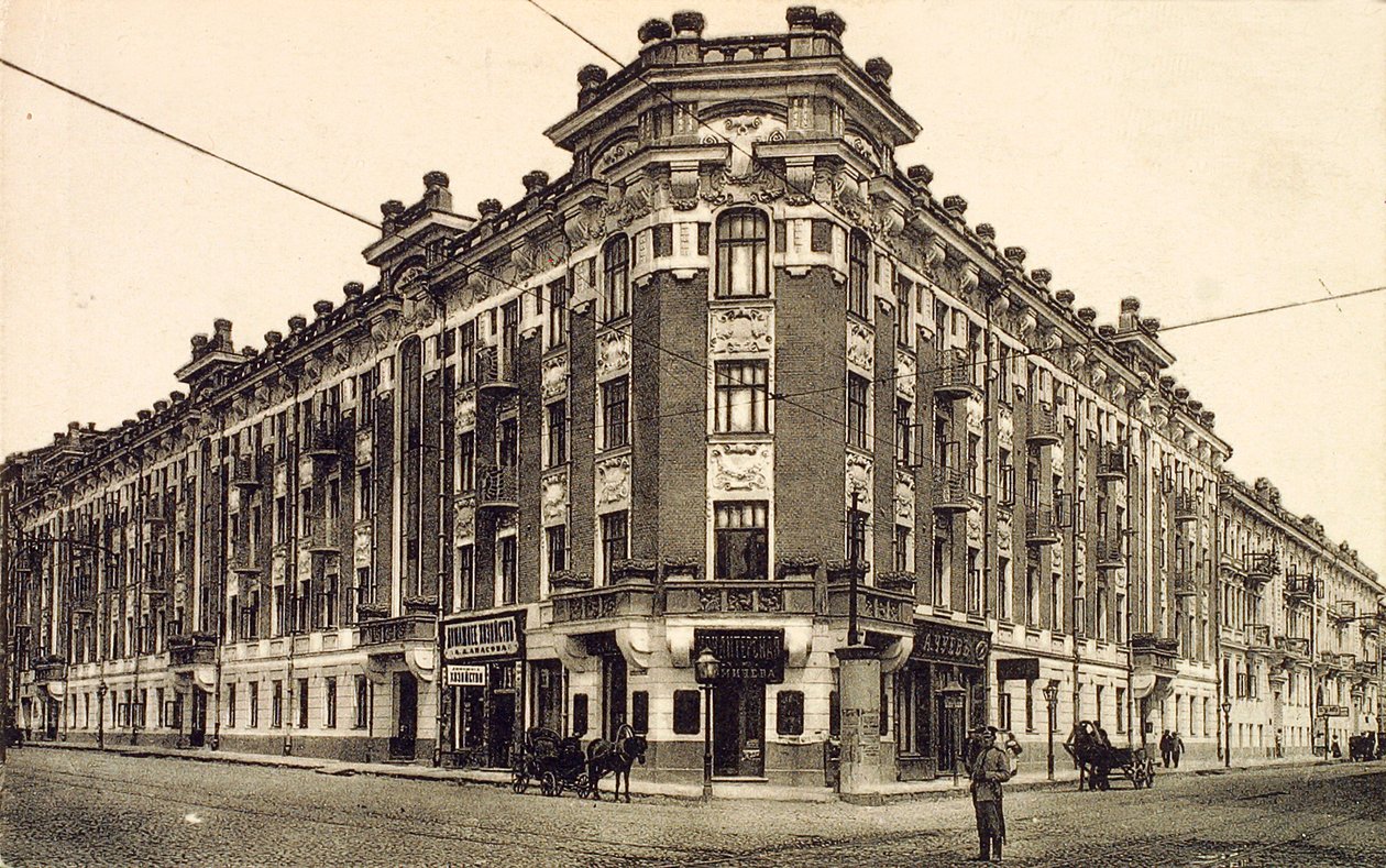 Zubovskaya-plein, Moskou, Rusland, 1912 door Unbekannt