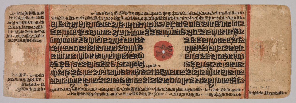 Blad uit een Jain-manuscript, Kalpa-sutra, Geboorte van Mahavira, folio 40 (verso) door Unbekannt Unbekannt
