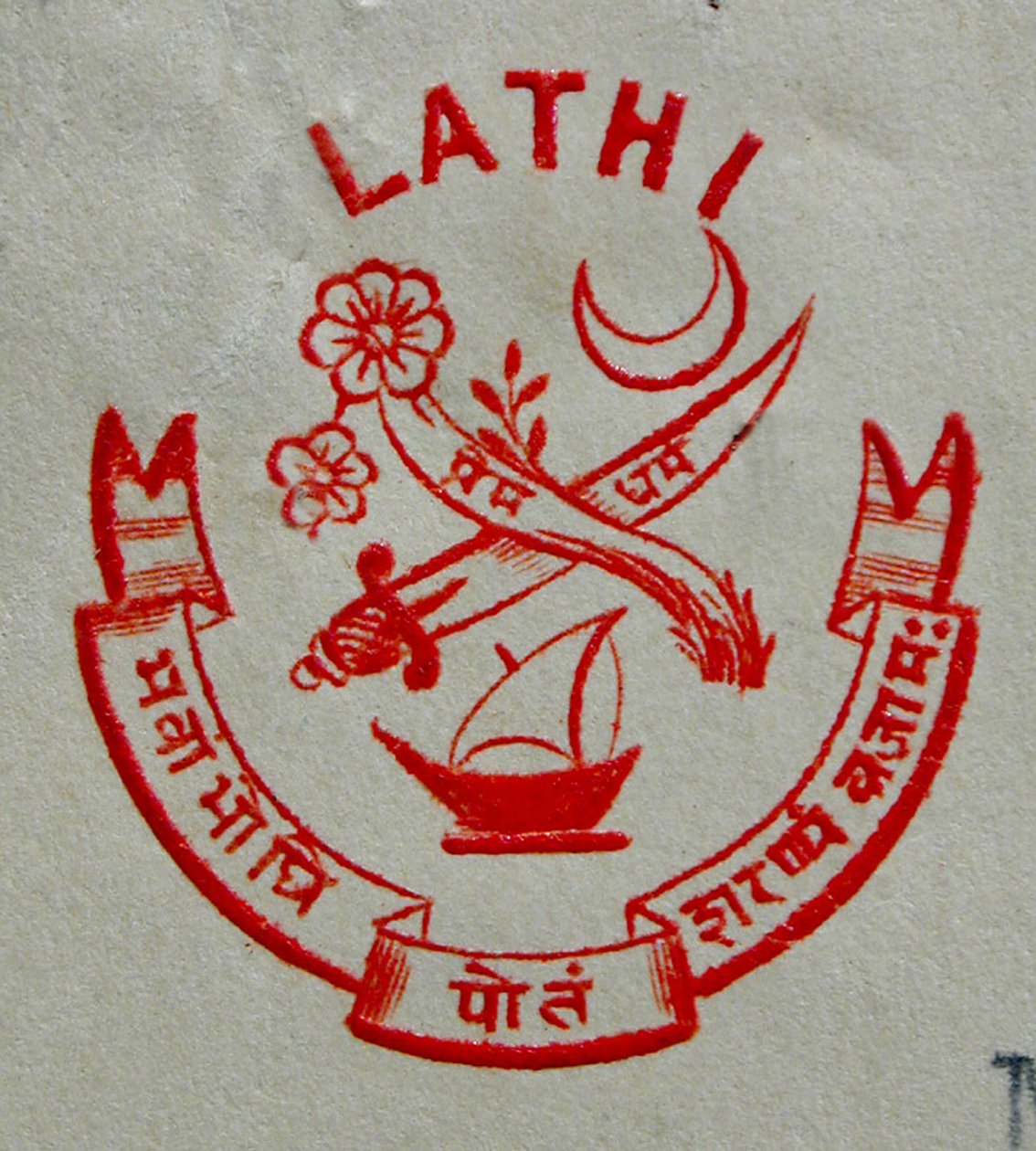 Wapen Early 20th century; Lathi; Gujarat; India door Unbekannter Künstler