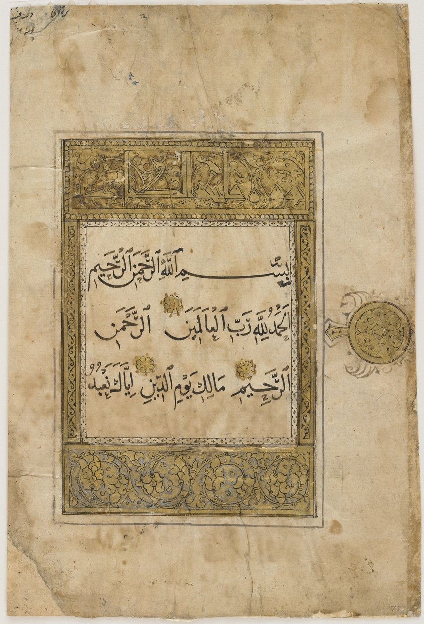 Folio uit een Koran, Iran of Irak door Unbekannt