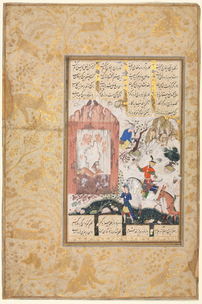 Nushirwan luistert naar de uilen (recto): Illustratie en tekst, Perzische verzen, uit een manuscript van de Khamsa van Nizami, Makhzan al-Asrar [Schat van Geheimen] door Unbekannt