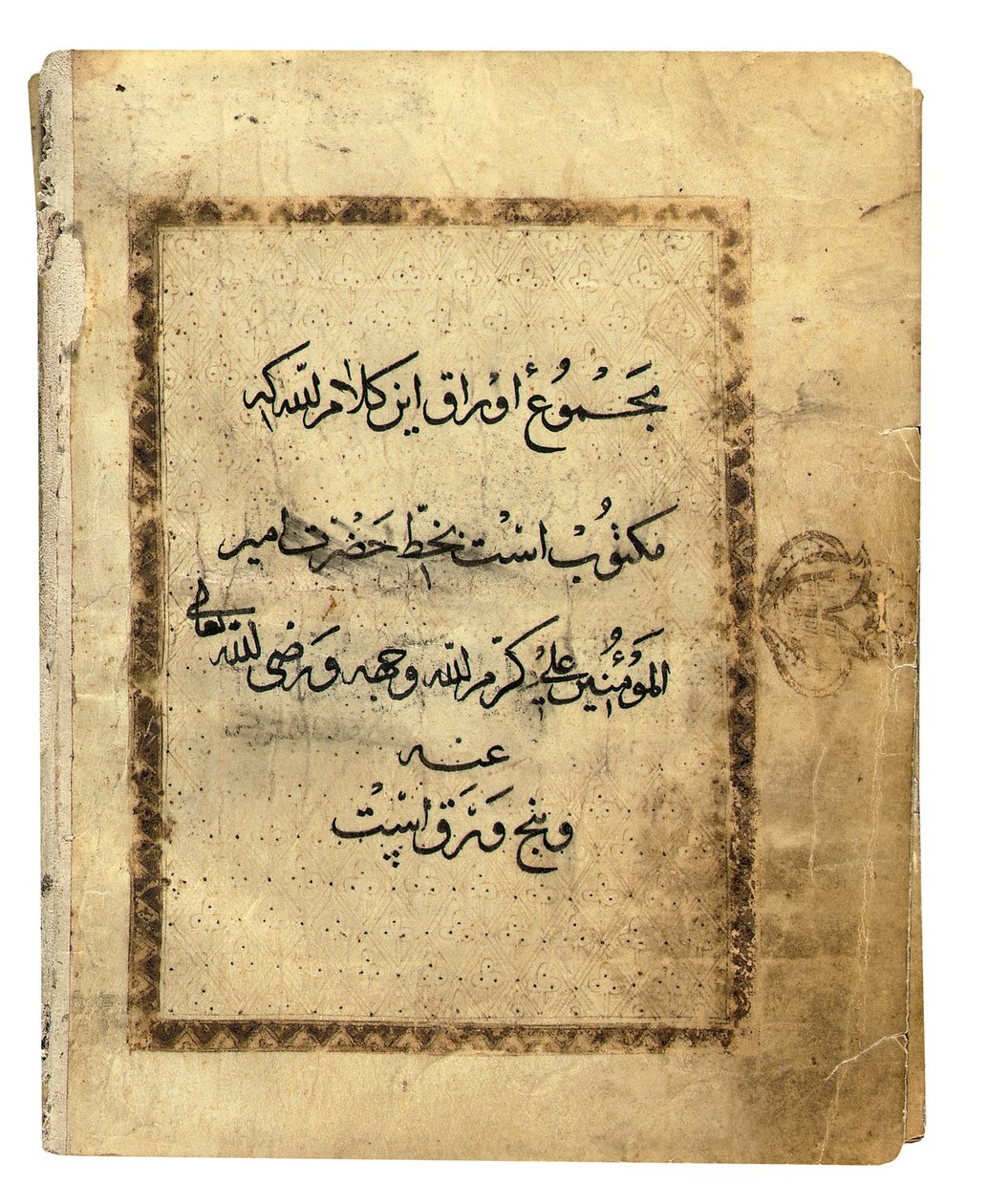 Pagina uit een bijna complete Kufische Koran, Noord-Afrika of Nabije Oosten, begin 10e eeuw door Unbekannt