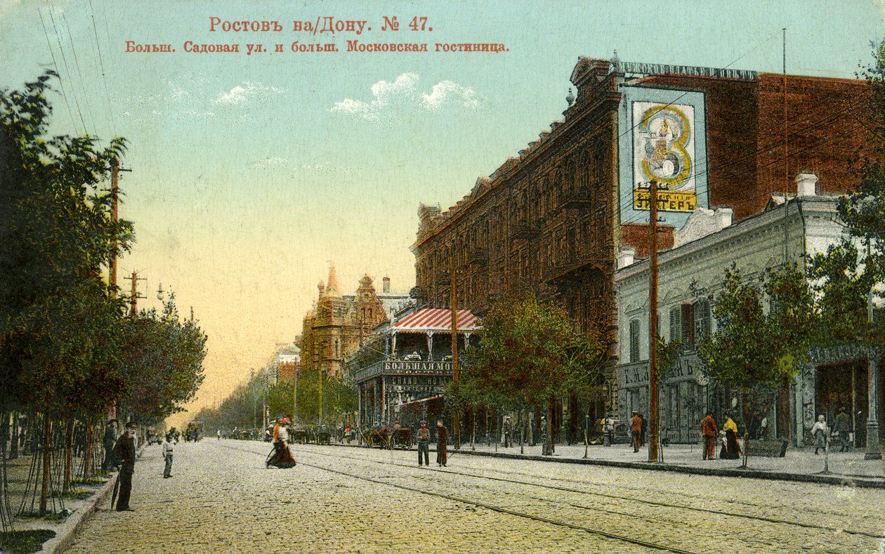 Hoofdstraat van Rostov, Rusland ca. 1900 door Unbekannter Künstler