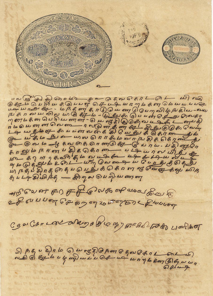 Stempelpapier 19e eeuw , East India Company , Zuid-India , India door Unbekannter Künstler