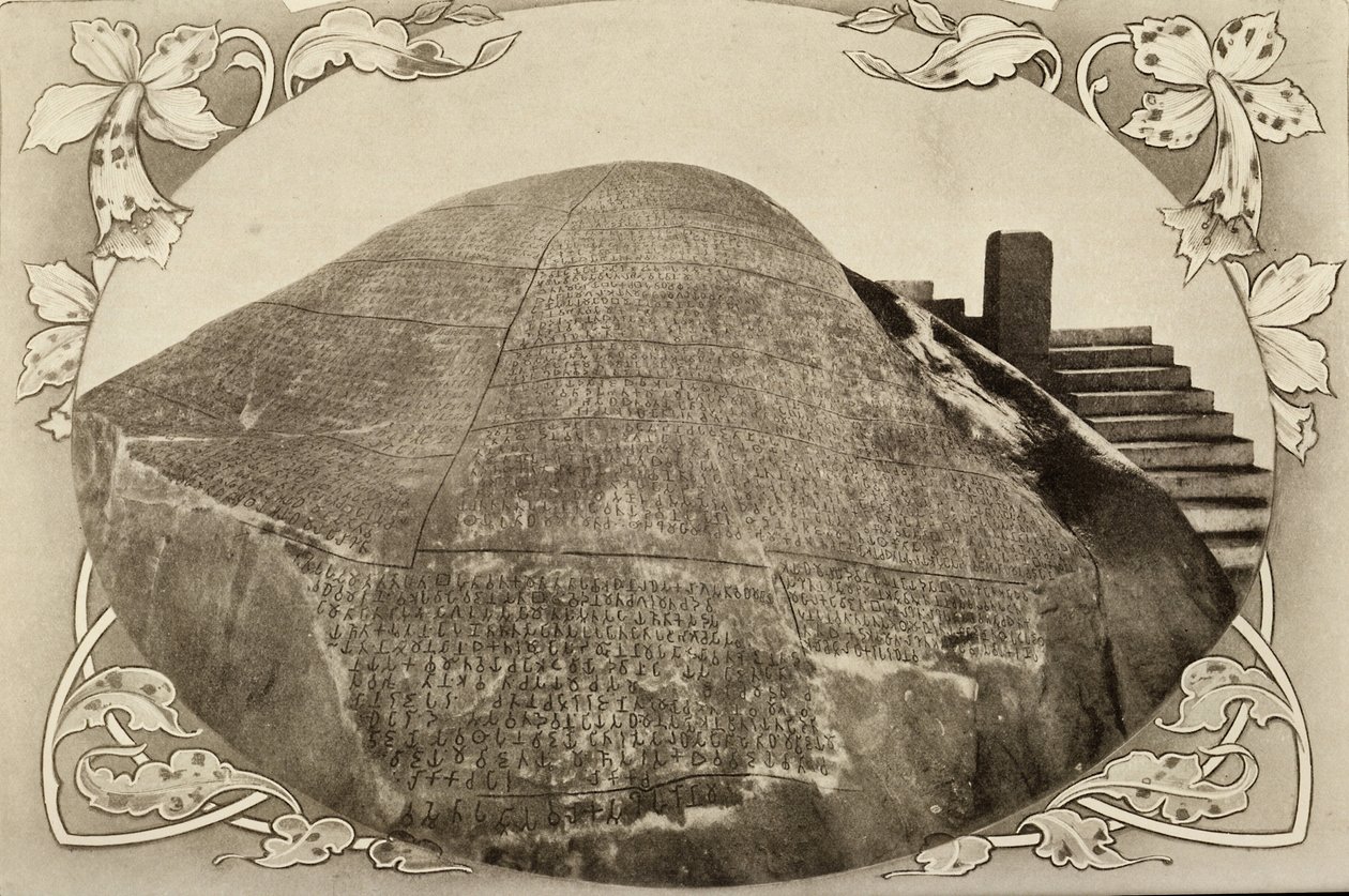 Stenen inscriptie van keizer Ashoka (begin 1900) door Unbekannter Künstler